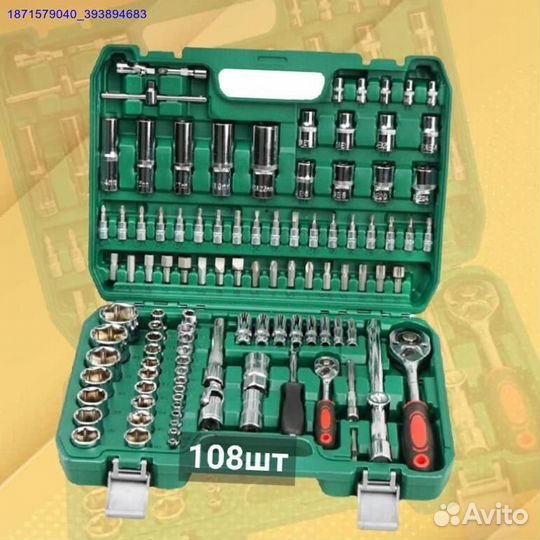 Набор инструментов (Арт.36563)