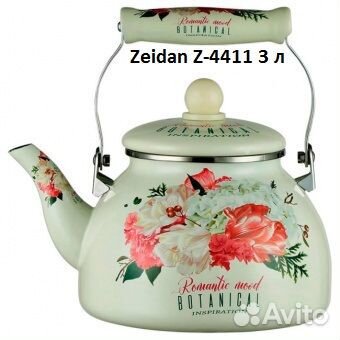 Газовые чайники эмаль без свистка в ассортименте