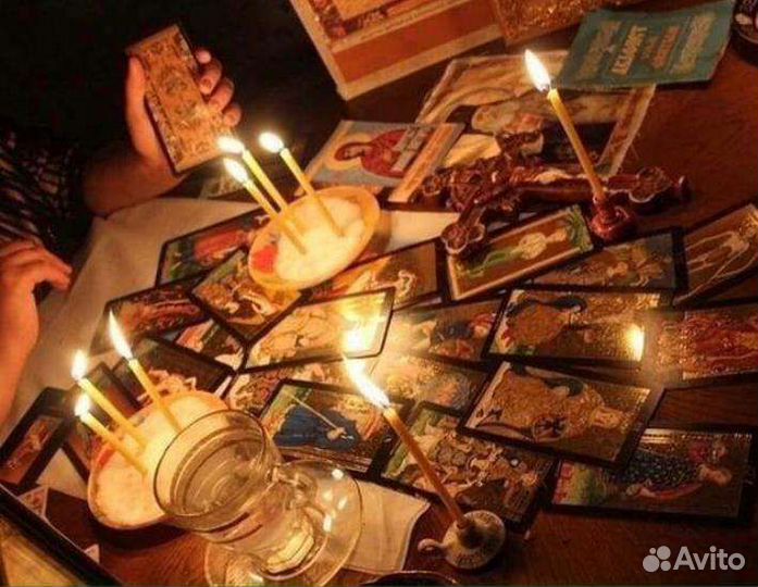 Гадание на картах