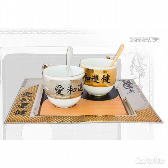 Чайный набор «Инь-Ян»