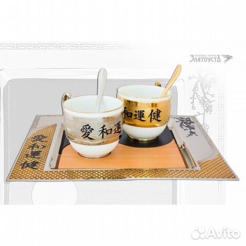 Чайный набор «Инь-Ян»