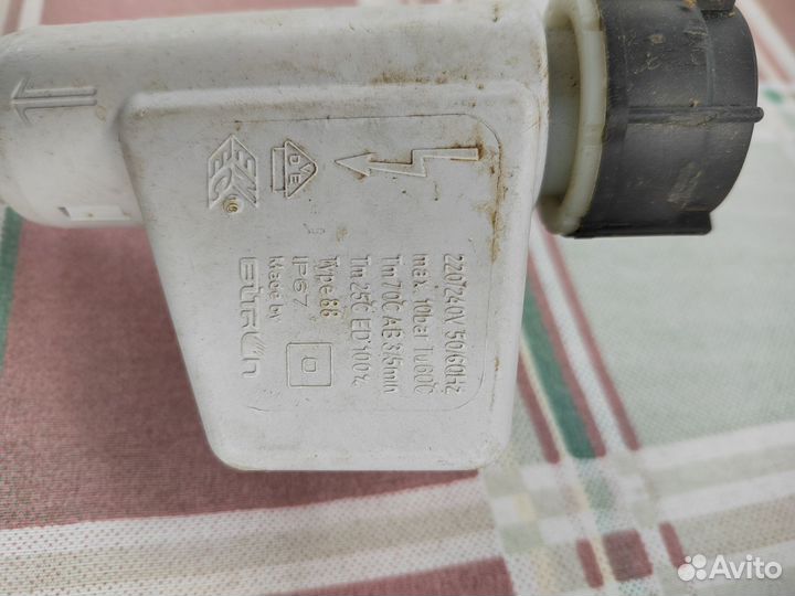 Шланг заливной для посудомоечной с аквастопом