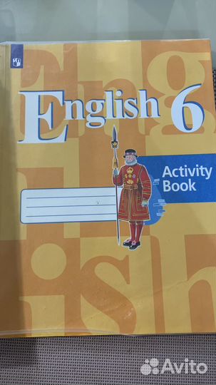 Рабочая тетрадь по английскому 6 класс