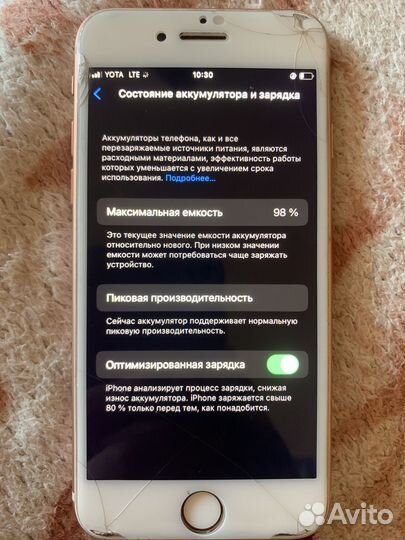 Телефон iPhone 8 64 gb
