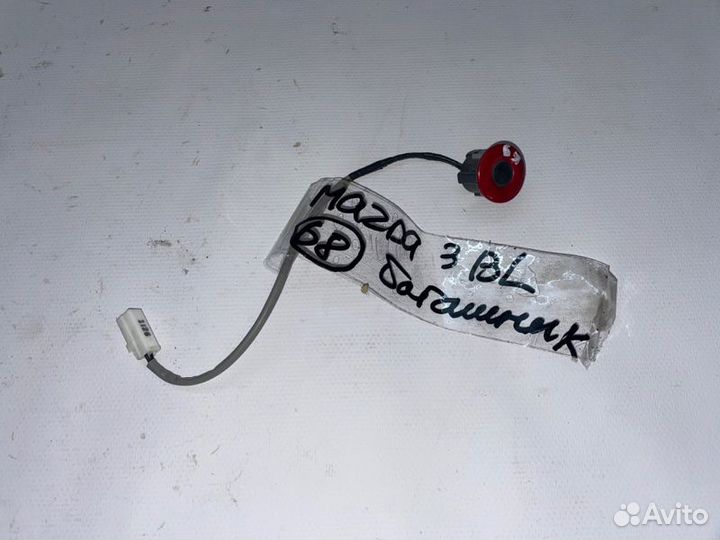 Кнопка открывания багажника Mazda 3 BL ZY-VE