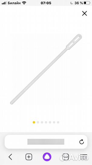 Мешалки для напитков