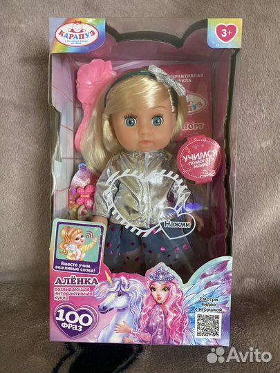 Кукла интерактиктивная говорящая музыкальная