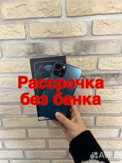 iPhone 12 Pro Max, 512 ГБ