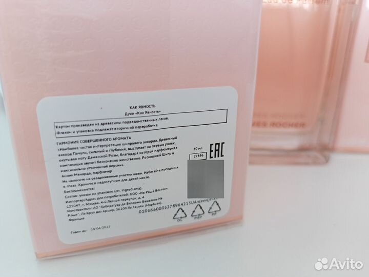 Yves Rocher Evidence