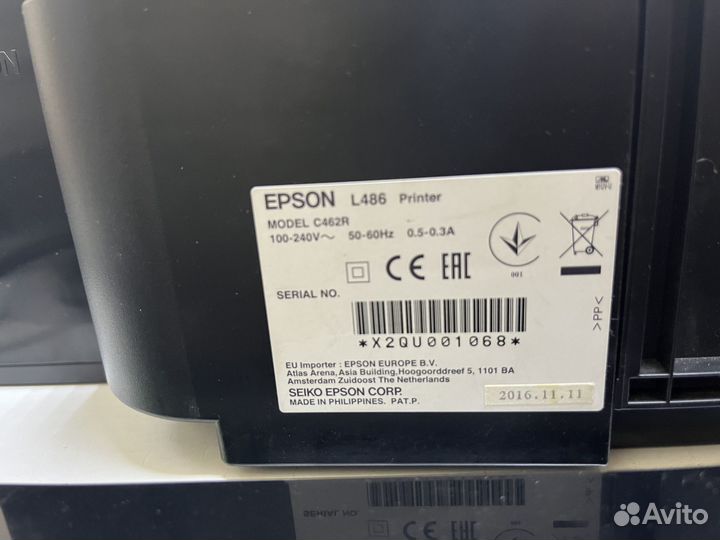 Мфу Epson L486