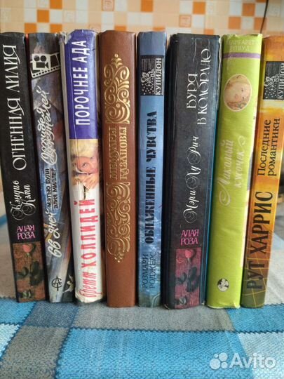 Книги любовные романы, 50 р за книгу