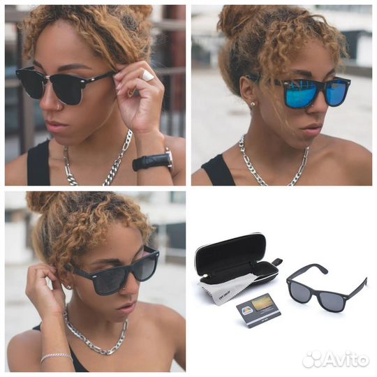 Солнцезащитные очки