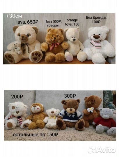 Брендовые мягкие игрушки, мягкие медведи