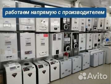 Электрический котел нч 3 кВт в ассортименте