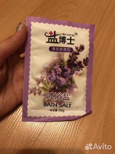 Соль для ванны