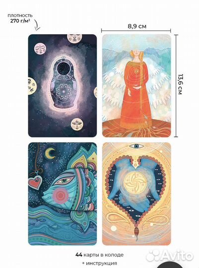 Метафорические карты 