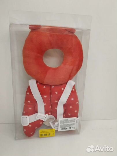 Рюкзачок- подушка для безопасности малыша