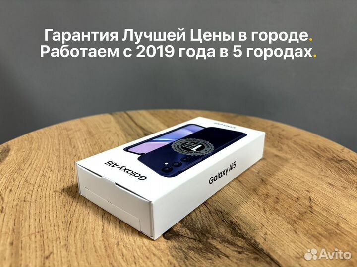 Samsung Galaxy A15, 6/128 ГБ