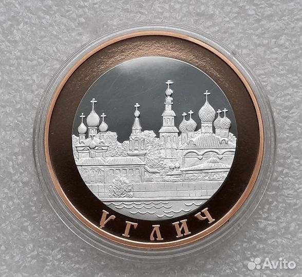 Золотая монета 5 рублей. Углич 2004 Золото 23,3 гр