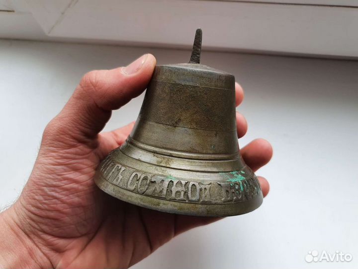 Колокол 19 век царизм