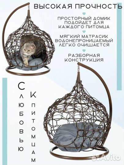 Домик для животных,коричневый, из иск. ротанга