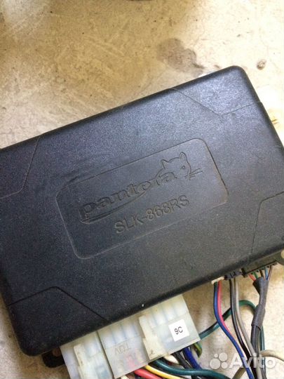 Сигнализация