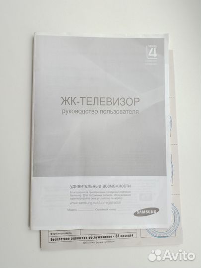 Телевизор монитор samsung, 26