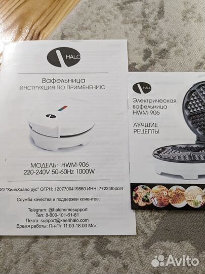 Электрическая вафельница новая