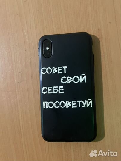 iPhone X, 64 ГБ