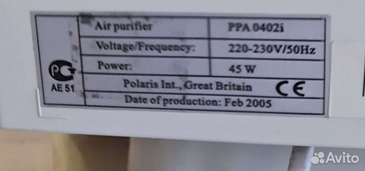 Очиститель воздуха Polaris PPA 0402i