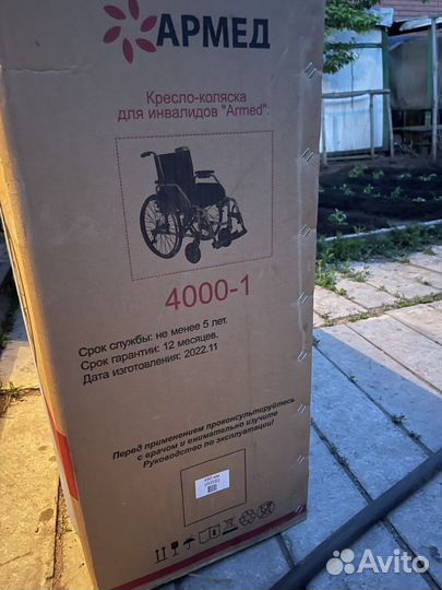 Коляска инвалидная для дома