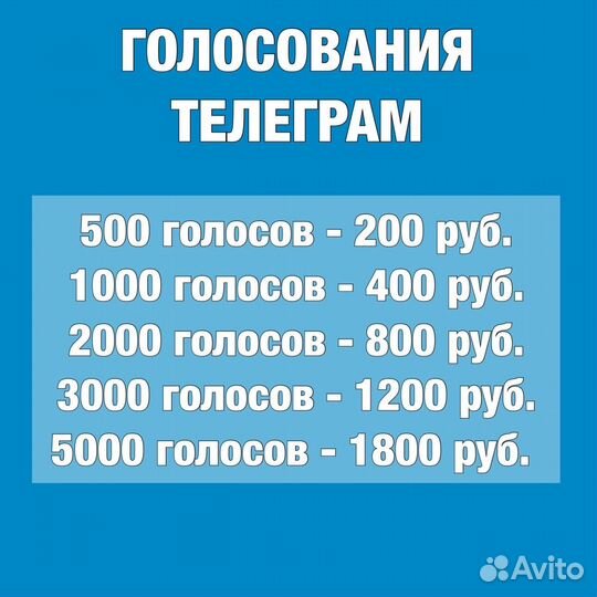 Накрутка подписчиков телеграм, вк, тик-ток, тг