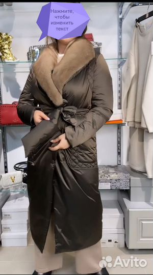 Дутик с норковым воротником
