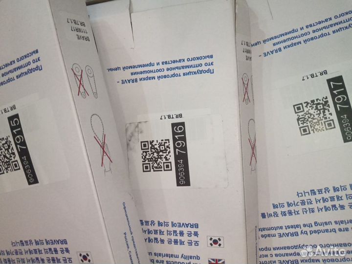 Ремень грм V 1.5 8кл