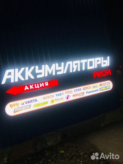 Аккумулятор Gs Yuasa 55B24L (Япония)