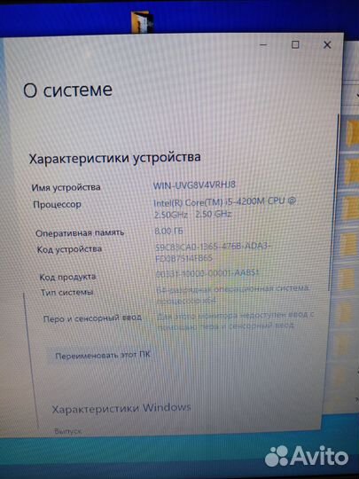 Intel core i5 4200m, 2видеокарты