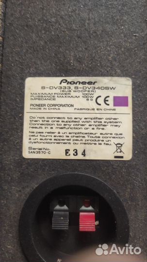 Домашний кинотеатр Pioneer S-DV333, B-DV340ST