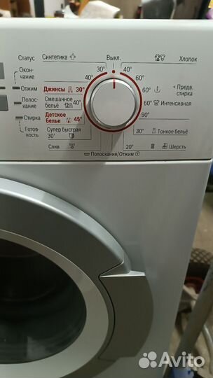 Стиральная машина бу bosch
