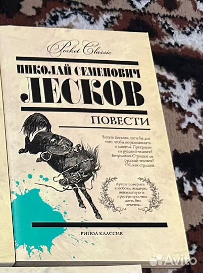 Книги в мягкой обложке