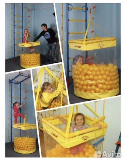 Подвесной сухой бассейн