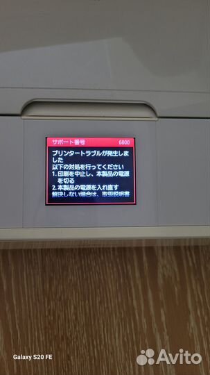 Мфу Canon pixma MG7540