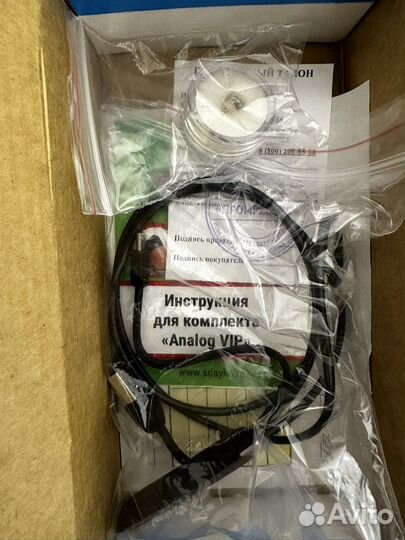 Микронаушник капсульный