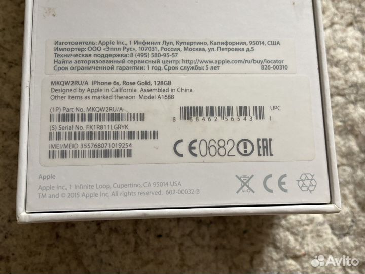 Разбор iPhone 6s 128 рст
