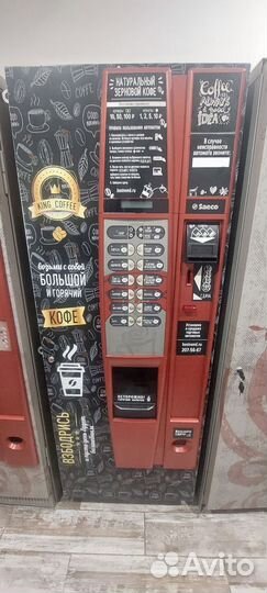 Кофейный автомат