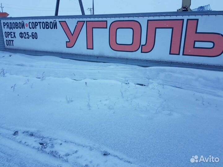 Уголь Кузбасс