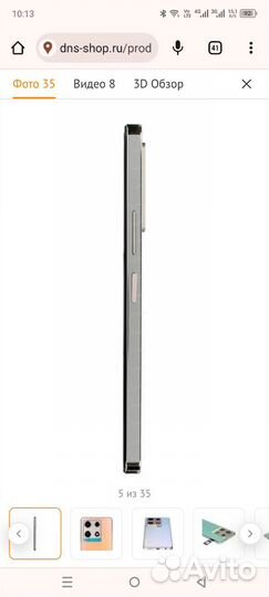 Infinix NOTE 30 Pro, 8/256 ГБ