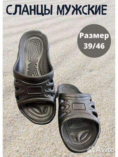 Сланцы/тапочки военные армейские уставные