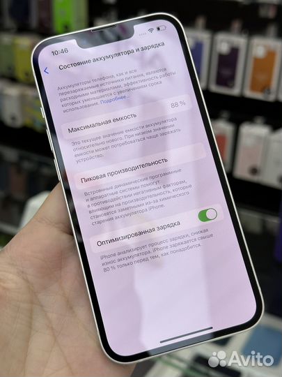 iPhone 13, 128 ГБ
