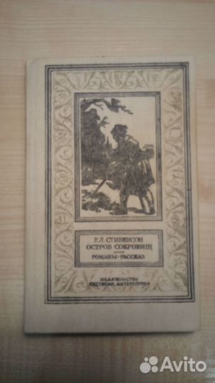 Книги СССР