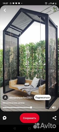 Качель домик